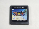 DL2015 Mystery Dungeon Shiren the Wanderer 4 BOXED Nintendo DS Japan