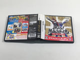 DL2017 Moero! Nekketsu Rhythm Damashii Osu! Tatakae BOXED Nintendo DS Japan