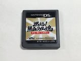 DL2017 Moero! Nekketsu Rhythm Damashii Osu! Tatakae BOXED Nintendo DS Japan