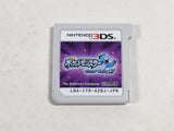 DL2022 Pokemon Pocket Monster Ultra Moon BOXED Nintendo 3DS Japan