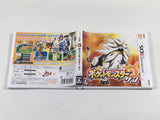 DL2023 Pokemon Pocket Monster Sun BOXED Nintendo 3DS Japan