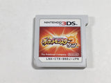 DL2023 Pokemon Pocket Monster Sun BOXED Nintendo 3DS Japan