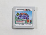 DL2033 Taiko no Tatsujin Dragon Orb BOXED Nintendo 3DS Japan