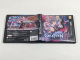 DL2051 Conception II: Children of the Seven Stars BOXED Nintendo 3DS Japan