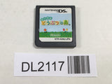 DL2117 Animal Crossing Wild World Nintendo DS Japan
