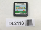 DL2118 Animal Crossing Wild World Nintendo DS Japan