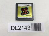 DL2143 Rhythm Tengoku Gold Nintendo DS Japan
