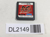 DL2149 San Goku Shi Taisen DS Nintendo DS Japan