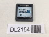DL2154 Layton Kyouju to Akuma no Hako Nintendo DS Japan