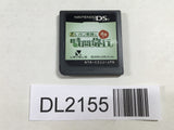 DL2155 Professor Layton and the Unwound Future Nintendo DS Japan