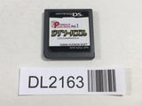 DL2163 Puzzle Series Vol.1 Jigsaw puzzle Nintendo DS Japan