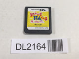 DL2164 Suki Desu Suzuki-kun!! 4-nin no Suzuki-kun Nintendo DS Japan