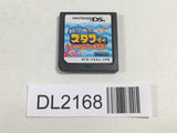 DL2168 The Legendary Starfy Taiketsu! Dairu Kaizokudan Nintendo DS Japan