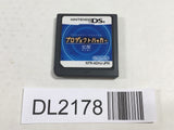 DL2178 Project Hacker Kakusei Nintendo DS Japan