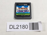 DL2180 Harvest Moon DS Island of Happiness Nintendo DS Japan
