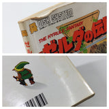 DL2194 The Legend Of Zelda 1 BOXED Famicom Disk Japan