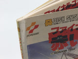 DL2202 Final Command The Red Fortress BOXED Famicom Disk Japan