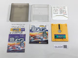 DL2224 Yu Maze BOXED Famicom Disk Japan