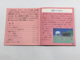 DL2225 Wardner no Mori BOXED Famicom Disk Japan