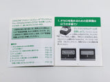 DL2226 Family Computer Othello BOXED Famicom Disk Japan