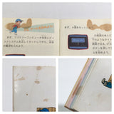 DL2233 Namida no Sokoban Special Famicom Disk Japan