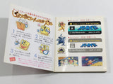 DL2236 Metroid Famicom Disk Japan