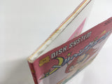 DL2237 Marchen Veil Famicom Disk Japan