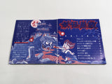 DL2238 Yokai Yashiki Famicom Disk Japan