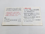 DL2239 Tennis Famicom Disk Japan