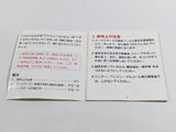 DL2240 Baseball Famicom Disk Japan