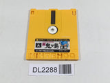 DL2288 Shin Onigashima 1 Famicom Disk Japan