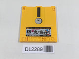 DL2289 Shin Onigashima 2 Famicom Disk Japan