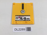 DL2289 Shin Onigashima 2 Famicom Disk Japan