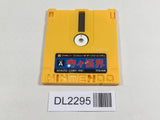 DL2295 Kiki Kaikai Doto Hen Famicom Disk Japan