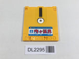 DL2295 Kiki Kaikai Doto Hen Famicom Disk Japan