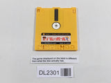 DL2301 Super Mario Bros. 2 Famicom Disk Japan