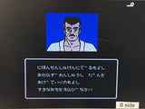 DL2306 Big Challenge! Judo Senshuken Famicom Disk Japan