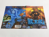DL2309 Juuouki BOXED Mega Drive Genesis Japan