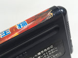 DL2310 Juuouki BOXED Mega Drive Genesis Japan