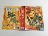 DL2322 Sangokushi Retsuden Ransei no Eiyuutachi BOXED Mega Drive Genesis Japan