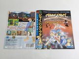 DL2323 Shining Force Kamigami no Isan BOXED Mega Drive Genesis Japan