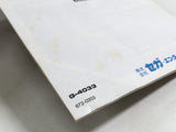 DL2328 Darwin 4081 BOXED Mega Drive Genesis Japan