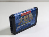 DL2338 Advanced Daisenryaku Deutsch Dengeki Sakus BOXED Mega Drive Genesis Japan
