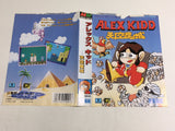 DL2339 Alex Kidd Tenkuu Majou BOXED Mega Drive Genesis Japan