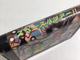 DL2341 Space Harrier II BOXED Mega Drive Genesis Japan
