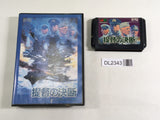 DL2343 Teitoku no Ketsudan BOXED Mega Drive Genesis Japan
