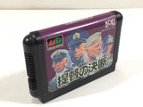 DL2343 Teitoku no Ketsudan BOXED Mega Drive Genesis Japan