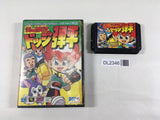 DL2346 Honoo no Toukyuuji Dodge Danpei BOXED Mega Drive Genesis Japan