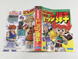 DL2346 Honoo no Toukyuuji Dodge Danpei BOXED Mega Drive Genesis Japan