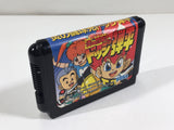 DL2346 Honoo no Toukyuuji Dodge Danpei BOXED Mega Drive Genesis Japan